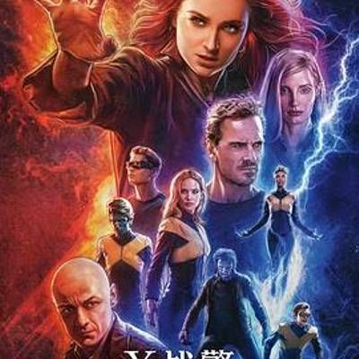 X战警:黑凤凰 X战警:黑凤凰