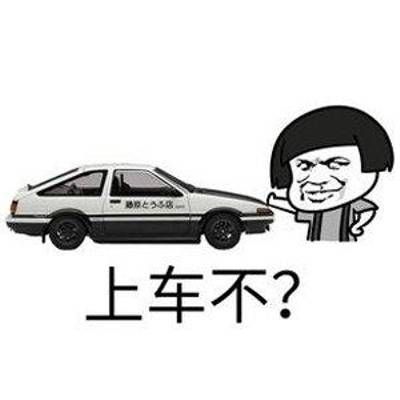 本子