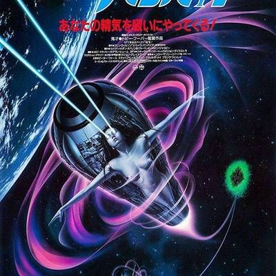 #宇宙天魔