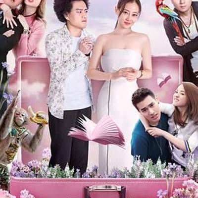 #侣行攻略之确认你是我的人