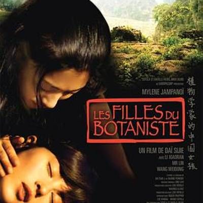 植物学家的中国女孩 植物学家的中国女孩