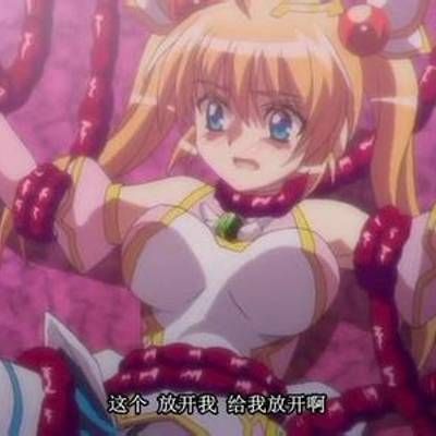 魔法少女艾蕾娜