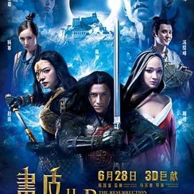 #画皮2