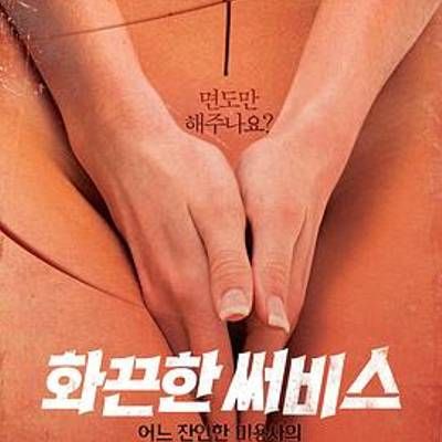 #热点服务:一个残忍的理发师