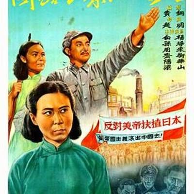 #团结起来到明天