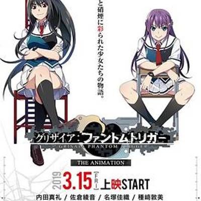 灰色:幻影扳机 灰色:幻影扳机