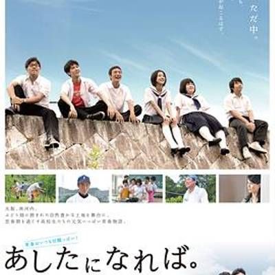 明日若至 明日若至