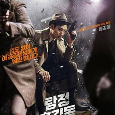 #名侦探洪吉童:消失的村庄