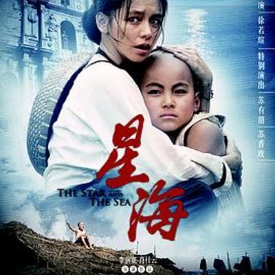 #星海