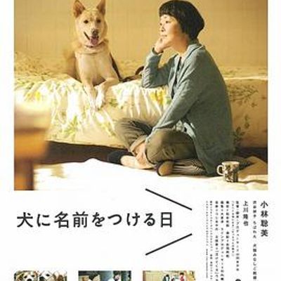 #为你取名的那一天