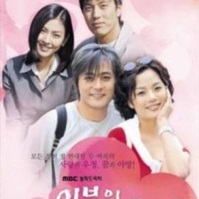 夏娃的诱惑1:天使 夏娃的诱惑1:天使