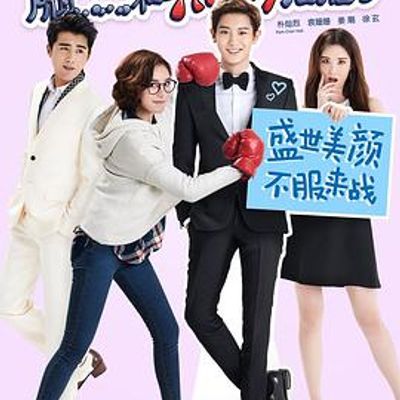 #所以……和黑粉结婚了