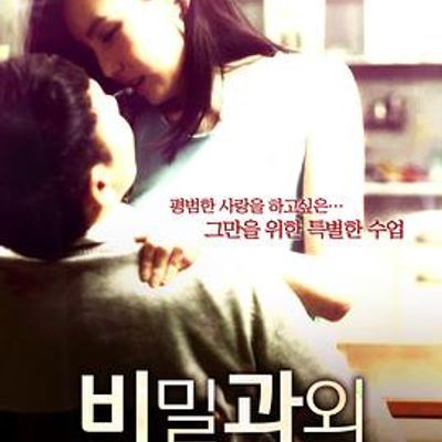 #课外辅导/童媱