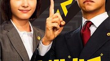 胜者即是正义 2014SP