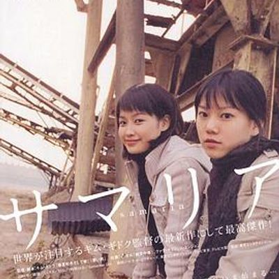 青春女孩 青春女孩