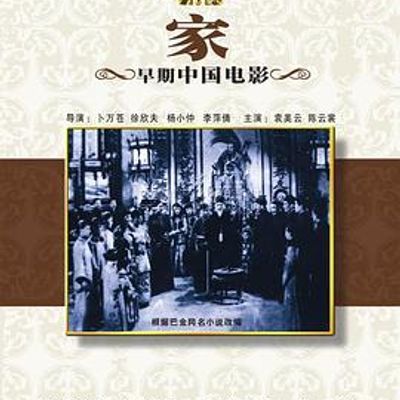 #家