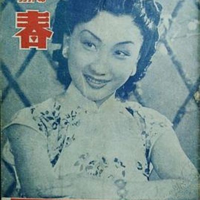 #春