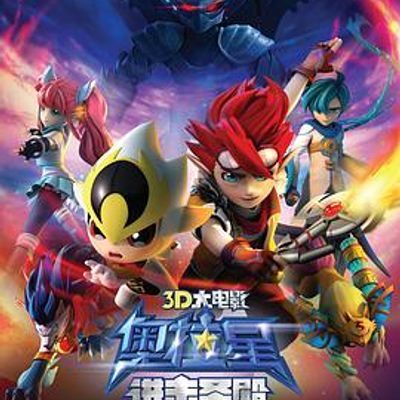 #奥拉星:进击圣殿