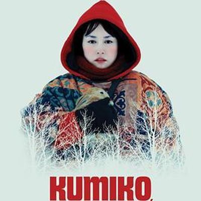 宝藏猎人久美子 宝藏猎人久美子