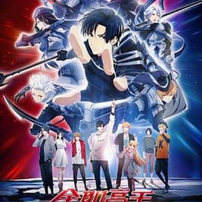 #全职高手之巅峰荣耀