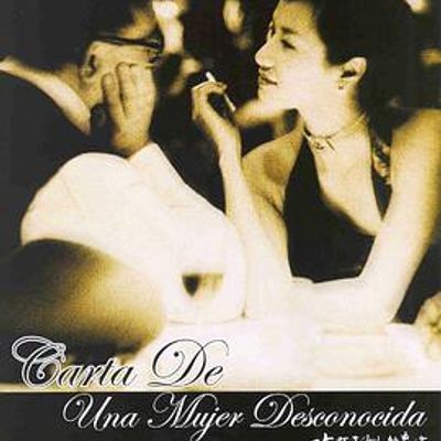 #一个陌生女人的来信