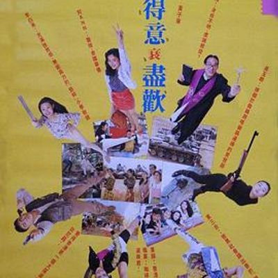 #人生得意衰尽欢