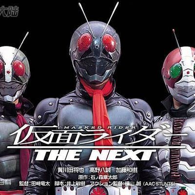 #假面骑士 THE FIRST