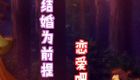 2019天猫双十一狂欢夜