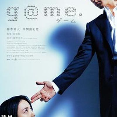 #诱拐