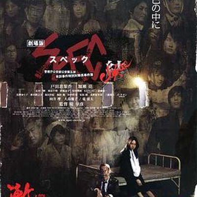 SPEC:结 前篇 SPEC:结 前篇