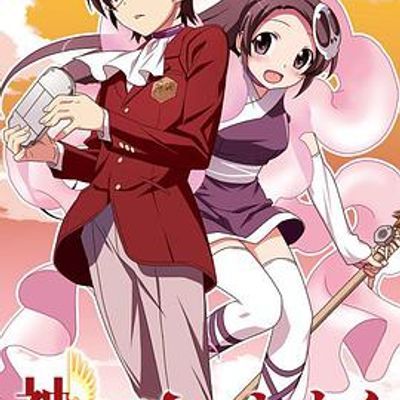 #只有神知道的世界 第一季+第二季+天理篇+加奈篇