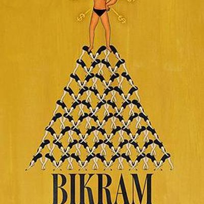 #比克拉姆:瑜伽、大师、性侵犯