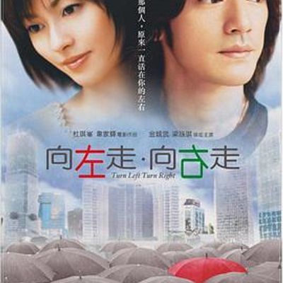 #向左走.向右走
