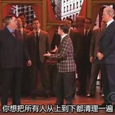 #第65届托尼奖颁奖典礼