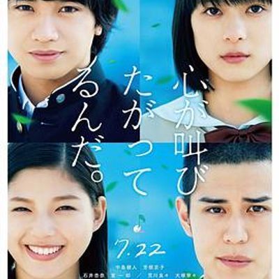 #心灵想要大声呼喊