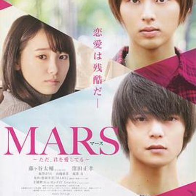 #战神:只是爱着你 电影版