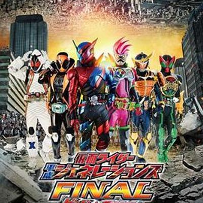 #假面骑士平成世代 FINAL Build & EX-AID with 传说骑士