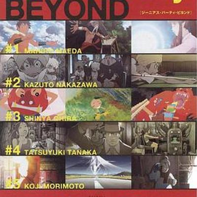 天才嘉年华2 天才嘉年华2