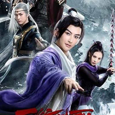 #天行九歌之驭鼎九州