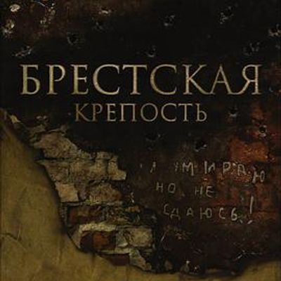 #兵临城下之决战要塞