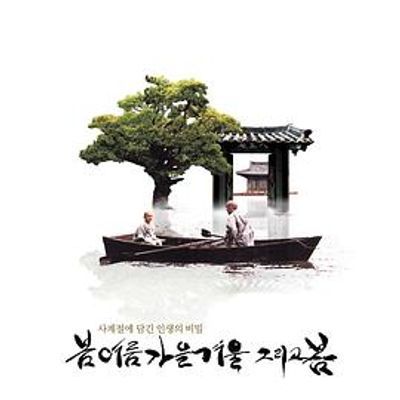 #春夏秋冬又一春