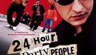 24小时狂欢派对