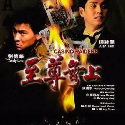 #至尊无上