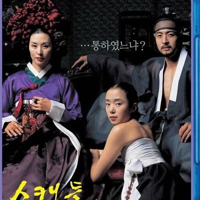 丑闻:朝鲜男女相悦之事