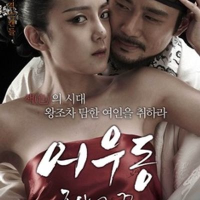 於宇同:无主之花