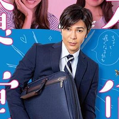 #不伦食堂2