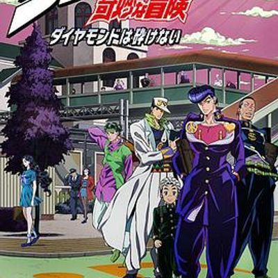#JOJO的奇妙冒险 不灭钻石