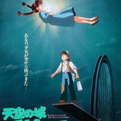 天空之城(国语中字)