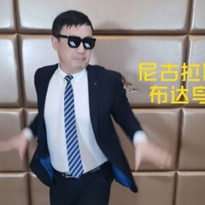 汤家凤高数2018