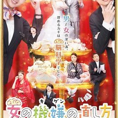 女人心情的调整方式电影版 女人心情的调整方式电影版